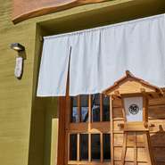 大切な人とのひと時をおいしく彩る沖縄の和食料理店