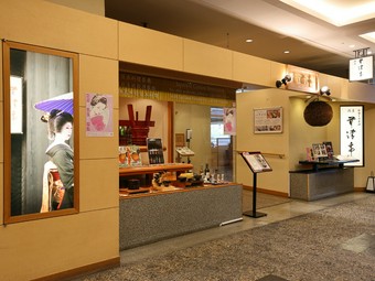 繊細な味わいと心温まる雰囲気で訪れる人々を魅了