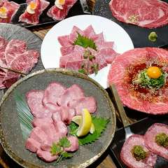 こだわり焼肉
