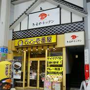 辛島町駅から徒歩2分。こだわりの干物とお酒をリーズナブルにお楽しみいただける、お一人様歓迎のお店です。お得に3杯楽しめる“せんべろ”では、メガジョッキもお選びいただけます。