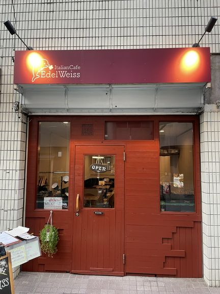 店舗外観