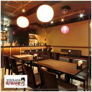 親睦を深める大切なおもてなしに