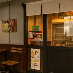 目で楽しみ、舌が喜ぶ、みんなの隠れ家的お店です。