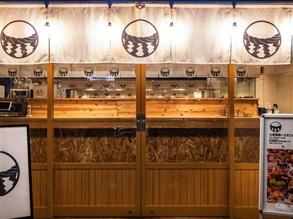 岡山駅近くの大衆酒場