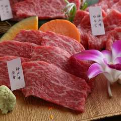 「神戸ビーフ」に個室完備でおもてなしに活躍