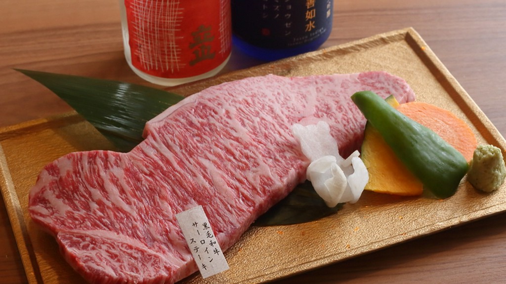 『黒毛和牛サーロインステーキ』