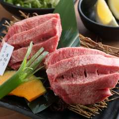 『厚切りタンステーキ』