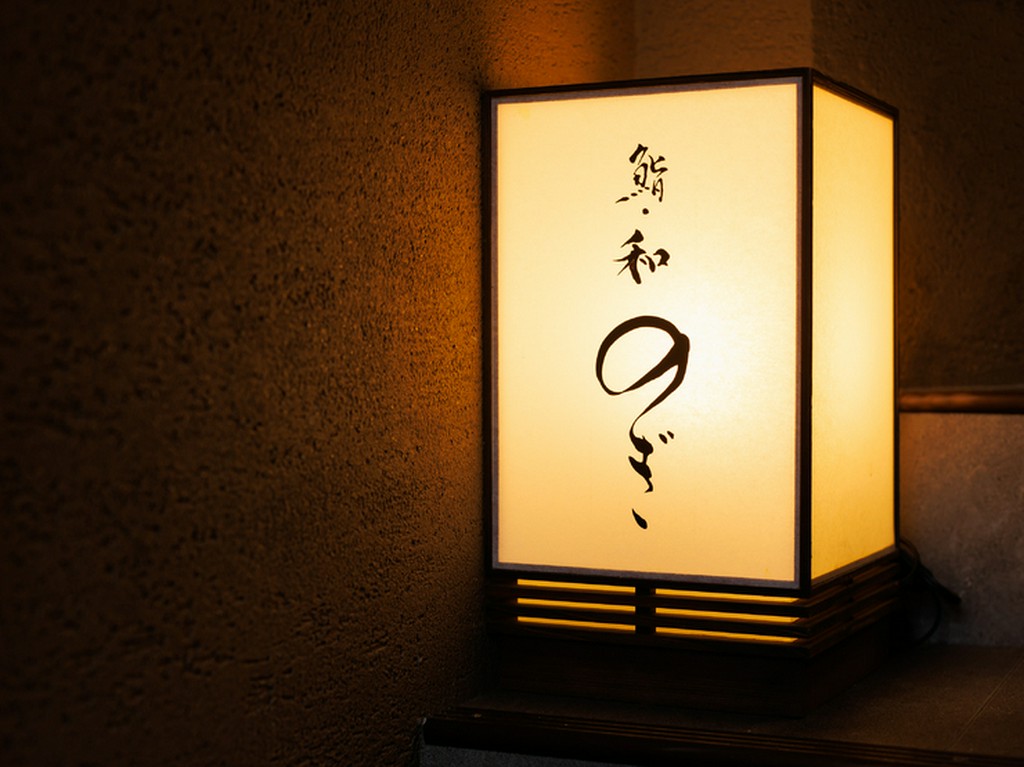 大人だけが知っている、隠れ家で堪能する至福の美食