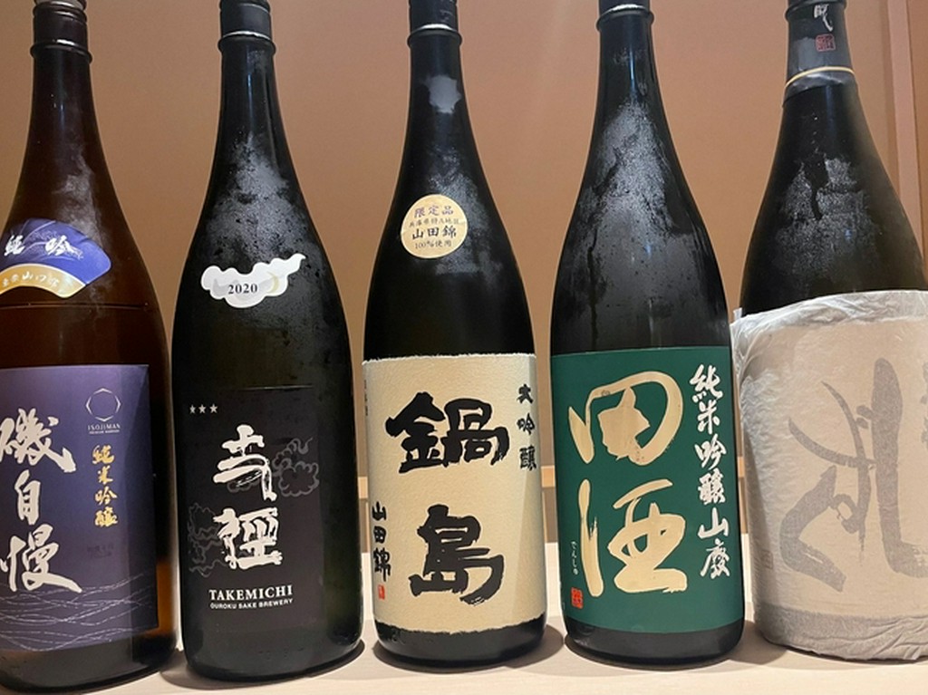 厳選した日本酒