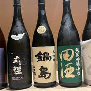 店主が厳選した日本酒が常時10種、お料理にあわせて楽しめます。