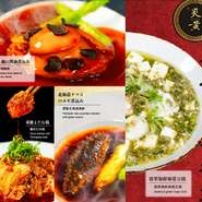 贅沢な高級中国料理をご堪能いただけます。