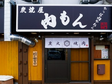 家族揃ってゆっくり団欒