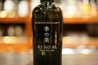 お米からつくるライススピリッツと玉露や柚子、赤松、山椒など
日本ならではの素材を積極的に取り入れ「和」を表現した繊細な味わい。