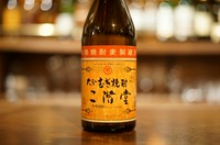 減圧蒸留により焼酎のクセを抑え、麦の甘みを十分に引き出しました。ロック、水割り、お湯割り、ソーダ割り。様々な飲み方で芳醇な香りと味わいをお楽しみください。