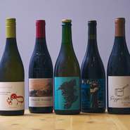 フランスやイタリアをはじめ、南アフリカ、ニュージーランド、日本のものまで幅広く揃えたワインは、山海の天然素材をふんだんに使う料理に合うように、ナチュールをセレクト。