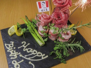 記念日の肉プレート
