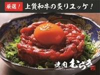 当店おすすめメニュー！