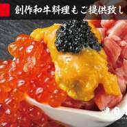 黒毛和牛と海鮮の贅沢マリアージュ『一口の極み』。
お店のこだわりの黒毛和牛を贅沢食材と合わせ一口にまとめました。
鮮度が良い海産物との組み合わせは抜群です。
