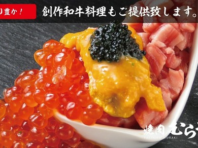 黒毛和牛と海鮮の贅沢マリアージュ『一口の極み』  