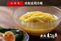 おすすめ