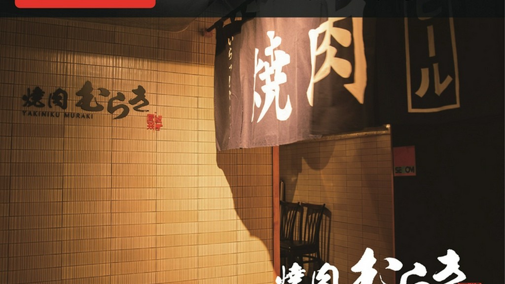 喫煙可！横浜駅徒歩3分