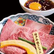 さっと炙ってお召し上がりください。
すっきりとした肉の旨味が広がります。