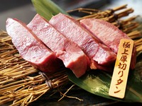 この「食感」は、食べてからのお楽しみ！