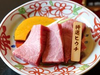 一頭から2～3キロしか取れない、もも肉の中で一番柔らかく適度な霜降りが入った人気の部位。