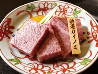 赤身と霜降りのバランスが絶妙で、一頭から1～2キロしか取れない最高級希少部位。
