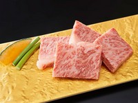 肉の王様！トロける食感、濃厚な旨味をご堪能いただけます。