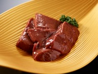肝臓の部分
甘味があり栄養価が非常に高いスタミナ食！
胡麻油でお召し上がり下さい。