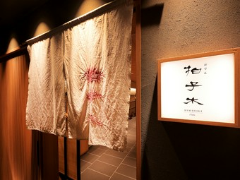 周囲の喧騒から離れた贅沢なひとときを過ごせる