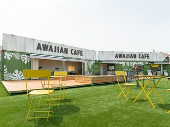 何度でも誰とでも、フラッと気軽に訪れやすい