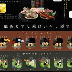テイクアウトメニュー