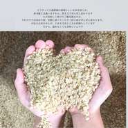 オリジナルブレンド米「ななぴりか（ななつぼしとゆめぴりかのブレンド米（ともに特A））」のみ使用。