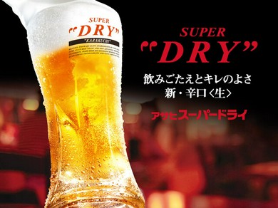 歓送迎会におすすめ