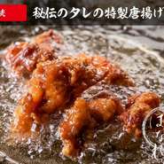 秘伝のタレの特製唐揚げ