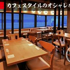 カフェスタイルのオシャレな居酒屋