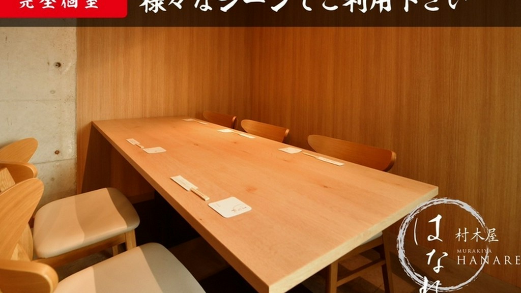 様々なシーンでご利用下さいませ