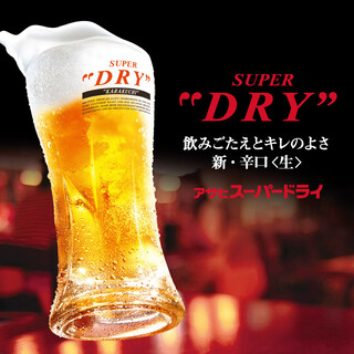 2 hours all-you-can-drink 1800 yen