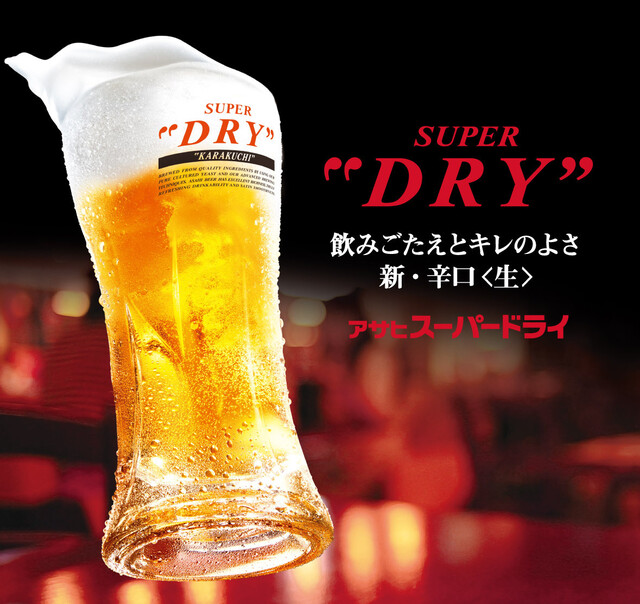 Grand opening celebration! Make a reservation from 23:00 onwards and enjoy 2 hours of all-you-can-drink for just 870 yen (separate space)!