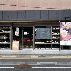 牡蠣とワイン、ジビエとチーズが楽しめるオイスターバー