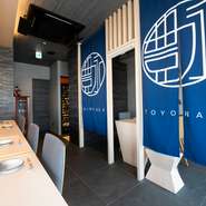 穏やかな店主とおしゃべり好きなおかみが切り盛りするアットホームな雰囲気のお店。コストパフォーマンスに優れており、お値段以上の料理を享受することができます。居心地のよさが魅力の一軒です。