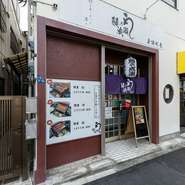 鰻メニューは各種テイクアウトにも対応可。こだわりの鰻をお出かけ先や自宅でも楽しめます。【鰻の成瀬】自慢の鰻重や蒲焼をお土産として、お持ち帰りしてみませんか。