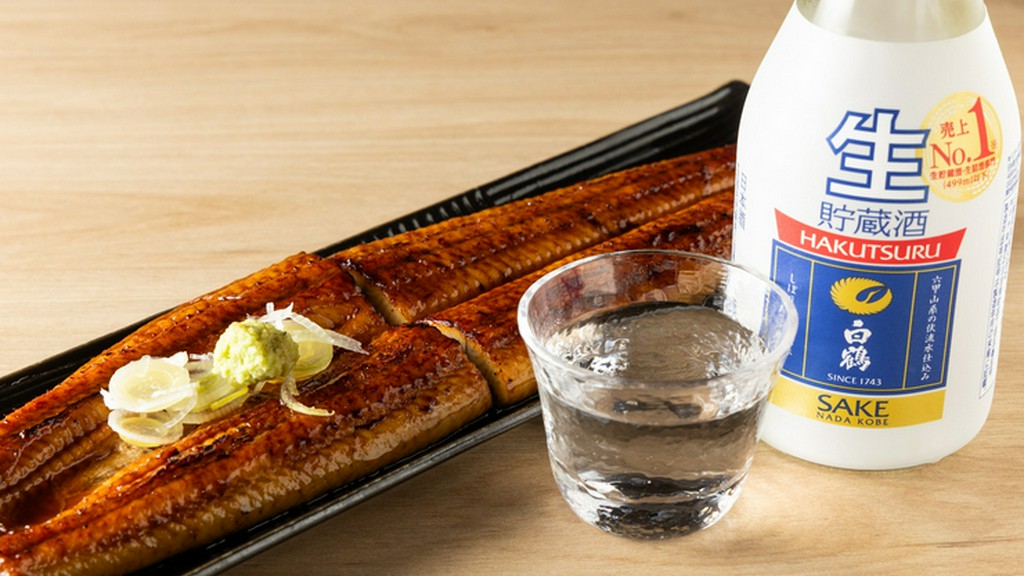 優雅なチョイ飲みに『蒲焼　特上』