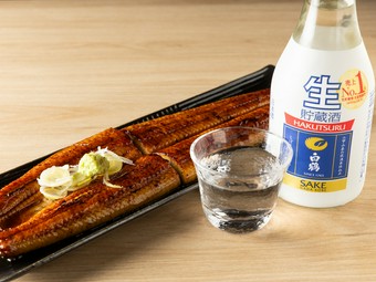 優雅なチョイ飲みに『蒲焼　特上』