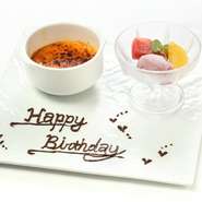 当店では、コースのデザートやアラカルト注文のデザートとご一緒にメッセージプレートを無料でご用意致しております。

メッセージプレートご希望の際、コメント欄にご記載ください。