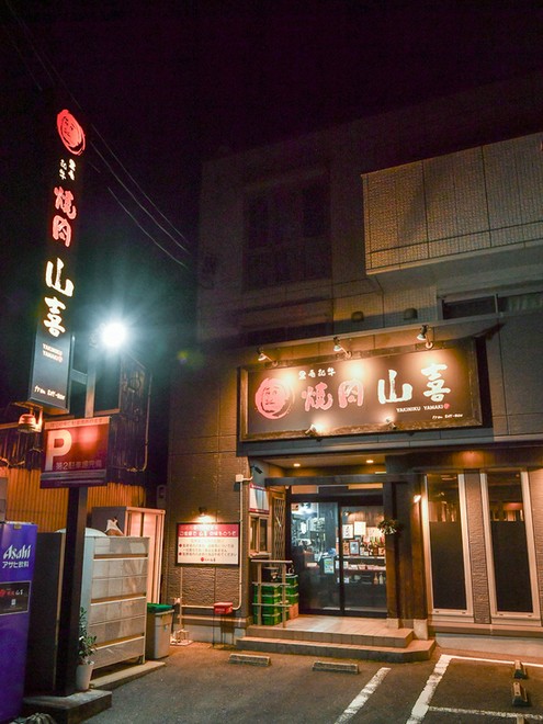 宴会におすすめ