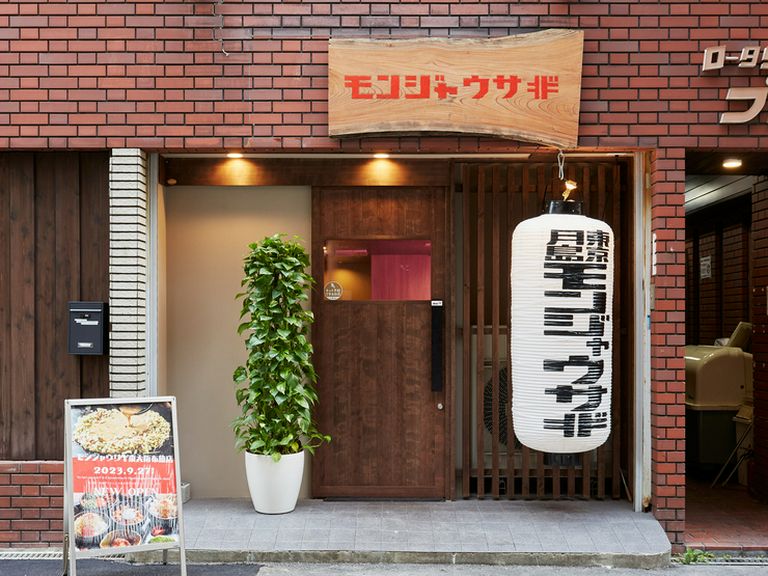 大きな提灯が目印!