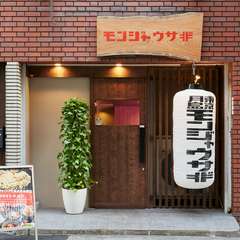 大きな提灯が目印！